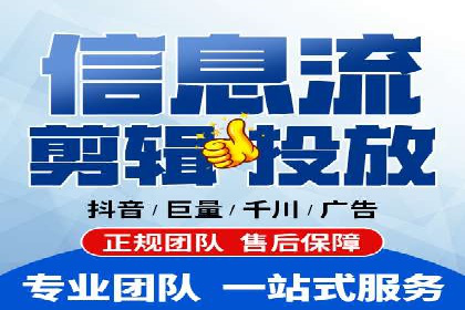 电商行业中的信息流大师案例分享